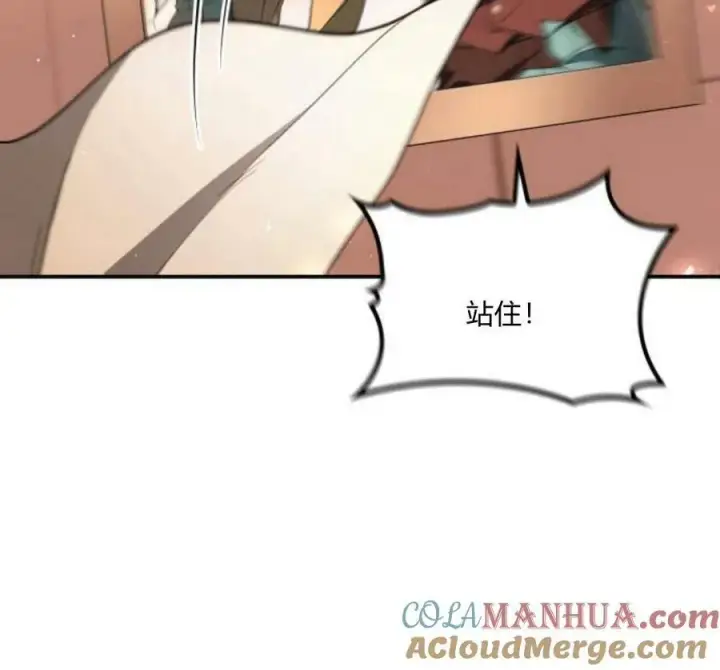 《梅尔文留给他们的东西》第41话图153