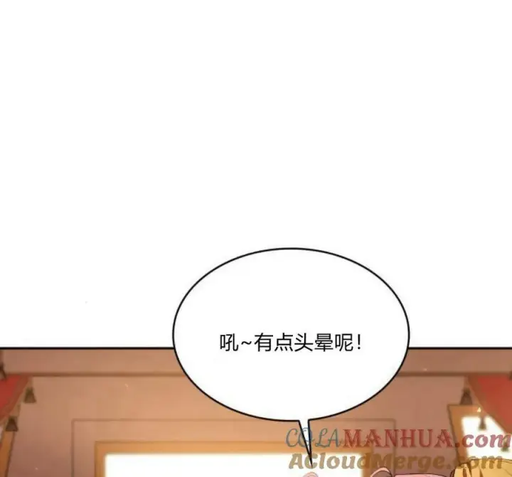 《梅尔文留给他们的东西》第41话图157