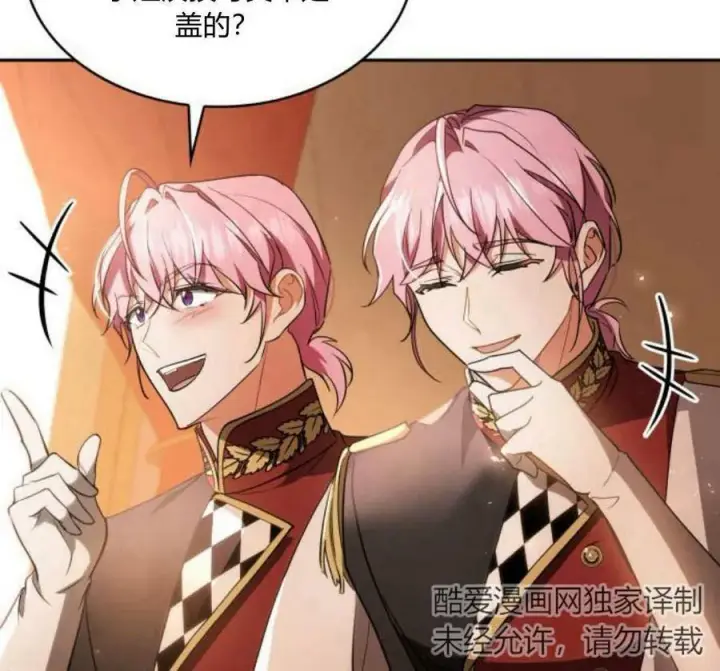《梅尔文留给他们的东西》第41话图160