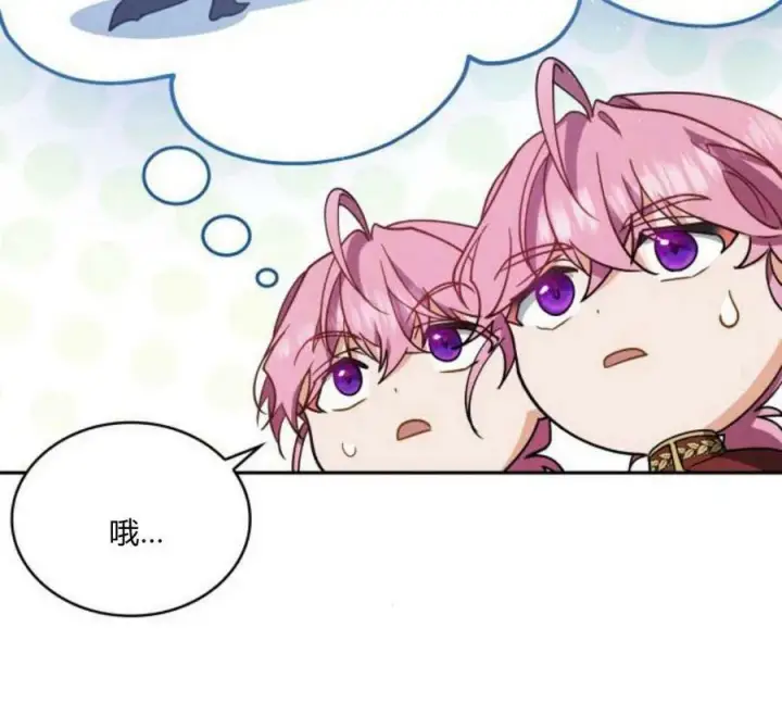 《梅尔文留给他们的东西》第41话图168