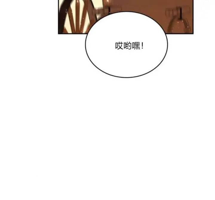 《梅尔文留给他们的东西》第41话图171