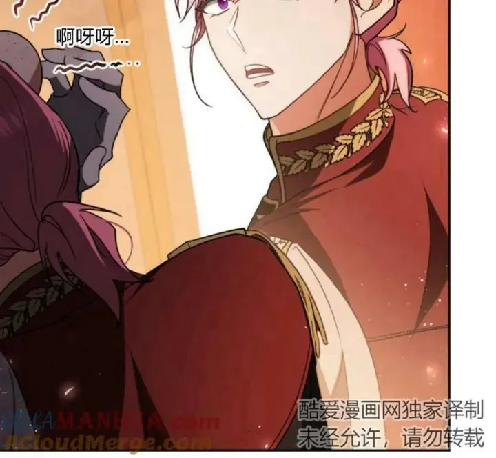 《梅尔文留给他们的东西》第41话图173