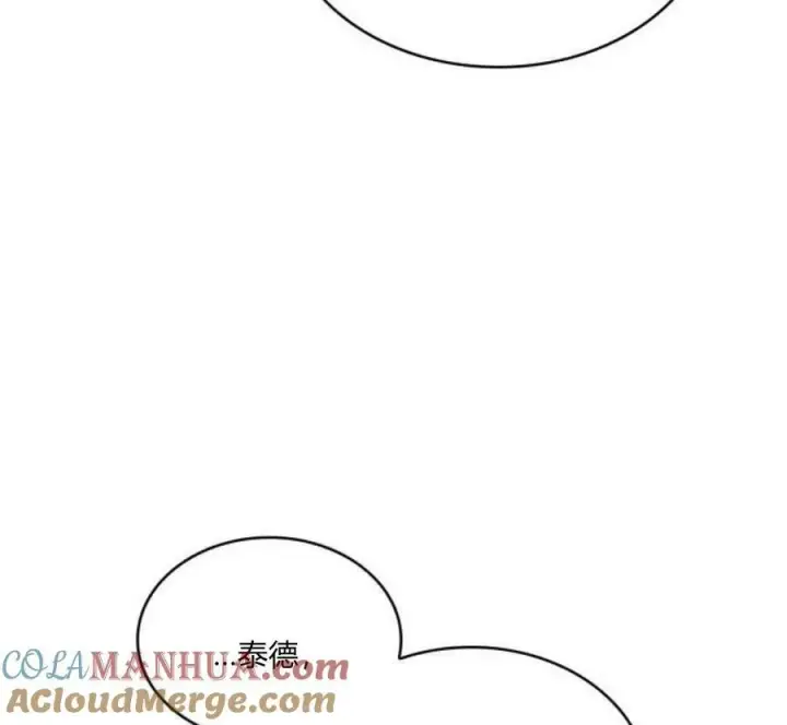 《梅尔文留给他们的东西》第41话图177