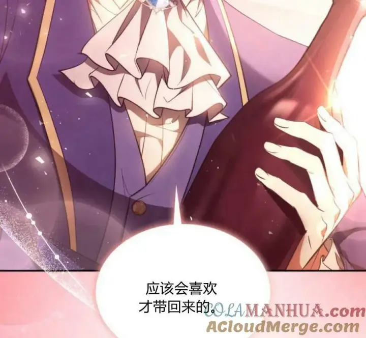 《梅尔文留给他们的东西》第41话图181