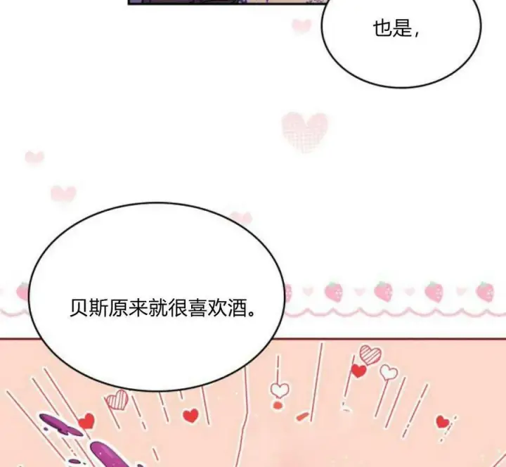 《梅尔文留给他们的东西》第41话图184