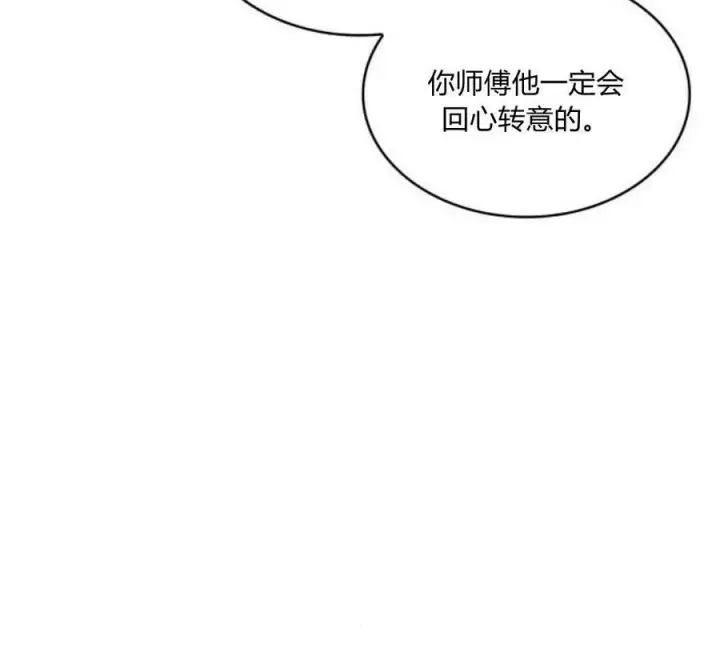 《梅尔文留给他们的东西》第41话图187