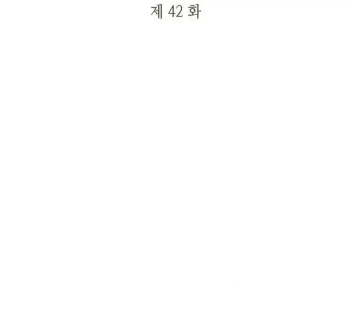 《梅尔文留给他们的东西》第41话图207