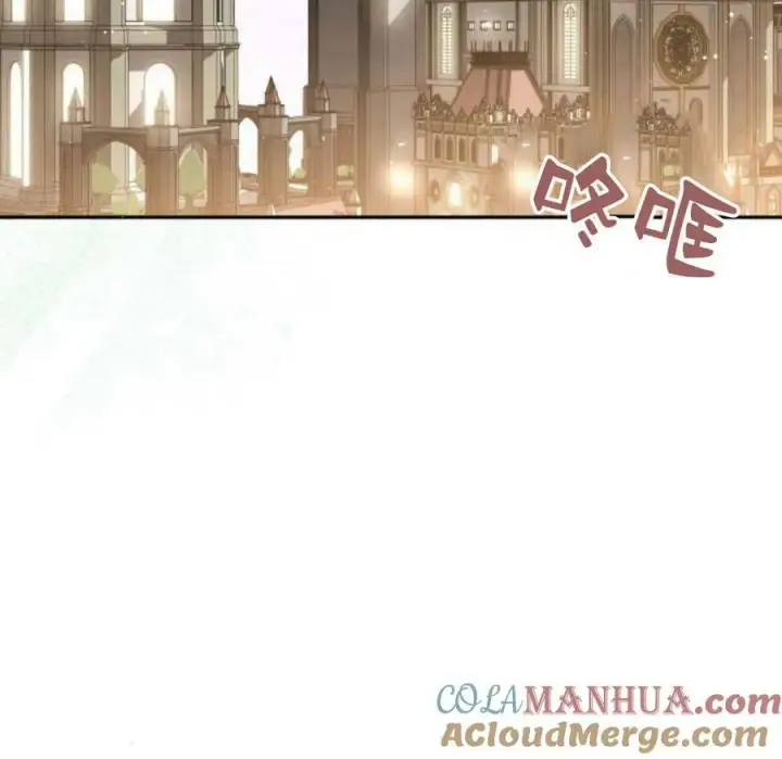 《梅尔文留给他们的东西》第41话图21