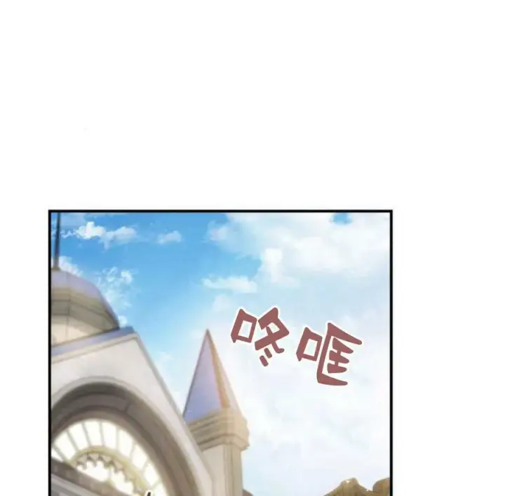 《梅尔文留给他们的东西》第41话图22
