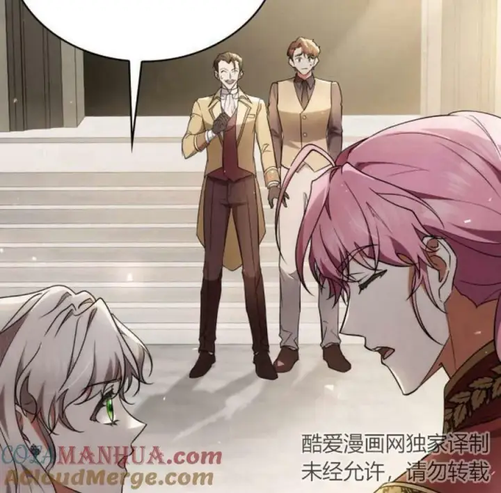 《梅尔文留给他们的东西》第41话图37