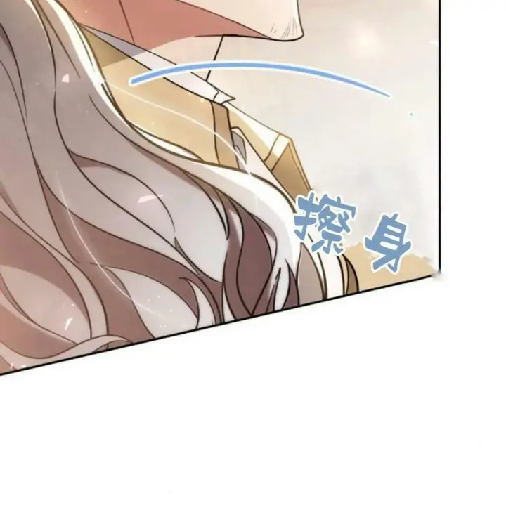 《梅尔文留给他们的东西》第41话图44