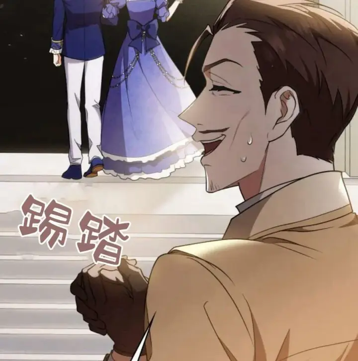 《梅尔文留给他们的东西》第41话图46
