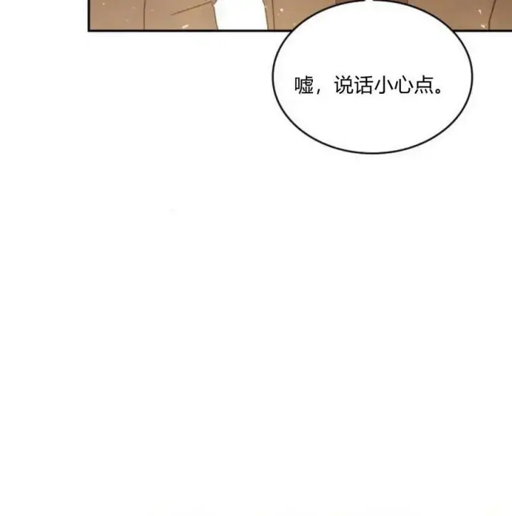 《梅尔文留给他们的东西》第41话图52