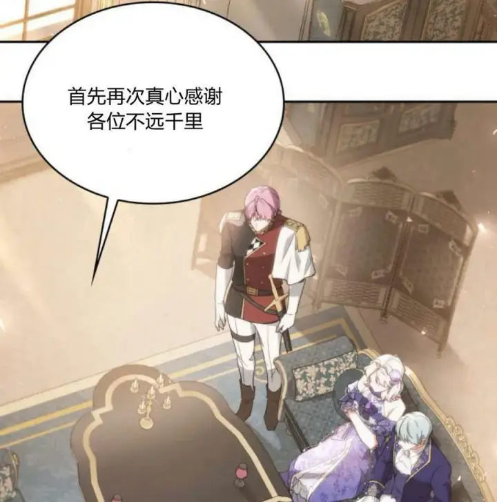 《梅尔文留给他们的东西》第41话图58