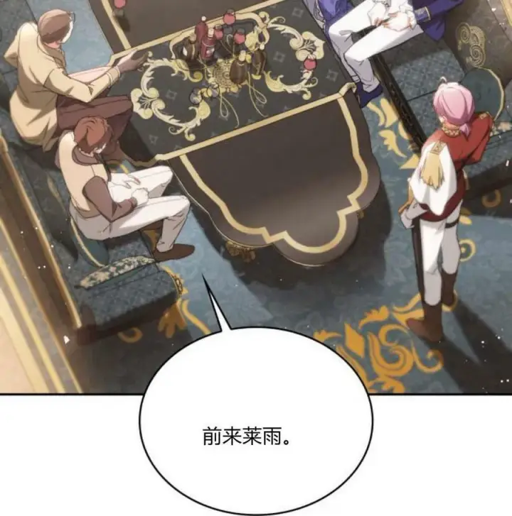 《梅尔文留给他们的东西》第41话图59