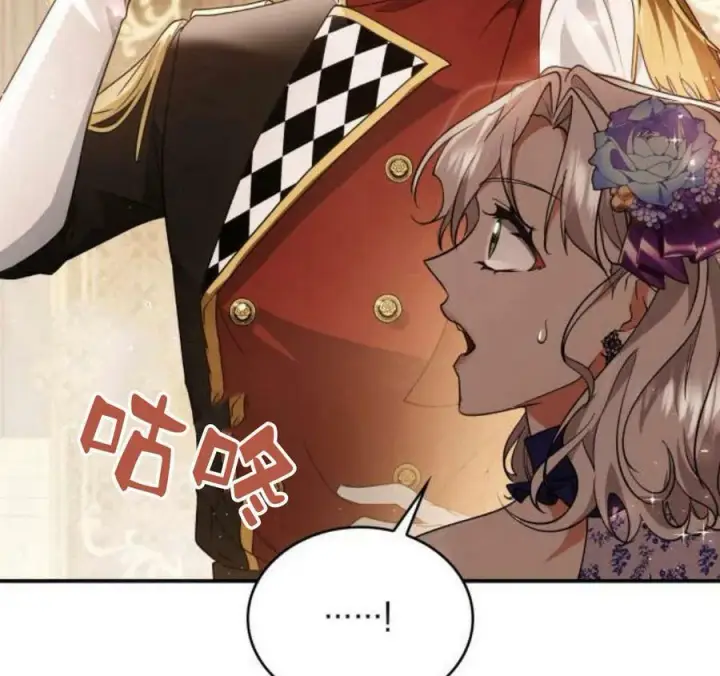 《梅尔文留给他们的东西》第41话图90