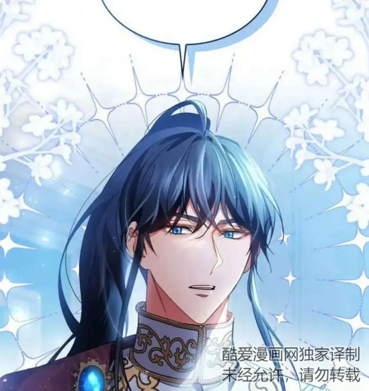 《梅尔文留给他们的东西》第42话图104