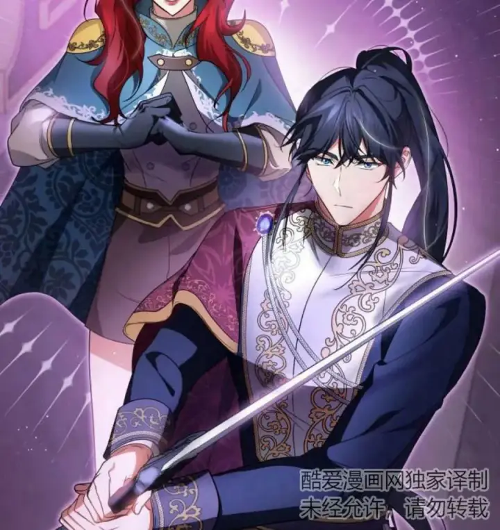 《梅尔文留给他们的东西》第42话图114