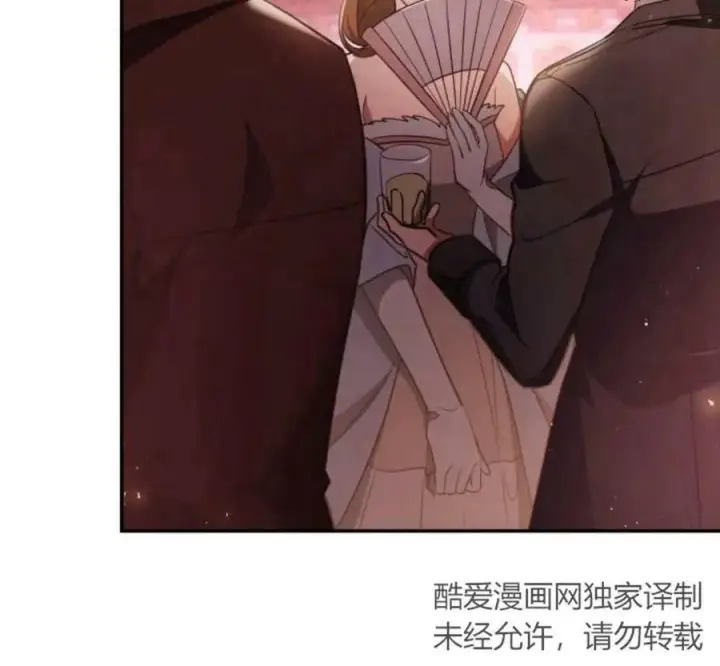 《梅尔文留给他们的东西》第42话图15