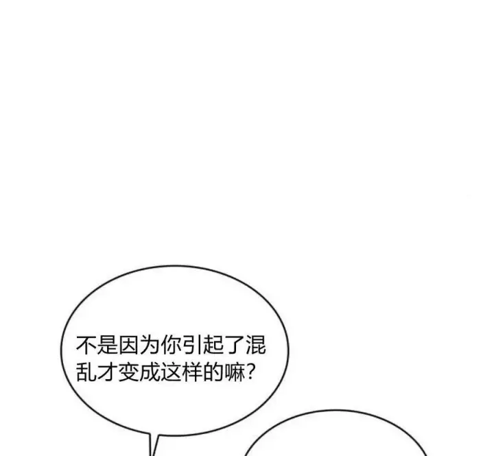 《梅尔文留给他们的东西》第42话图16