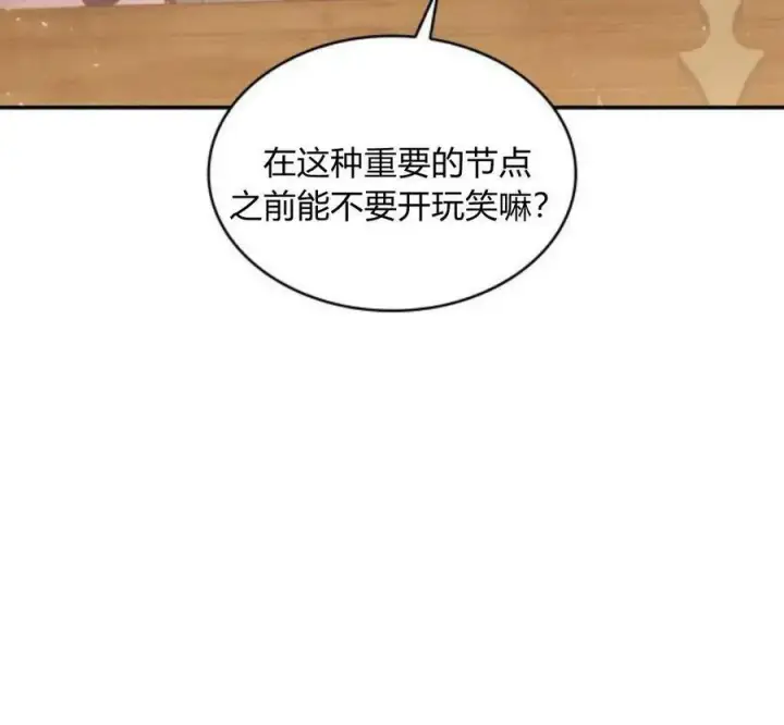 《梅尔文留给他们的东西》第42话图18