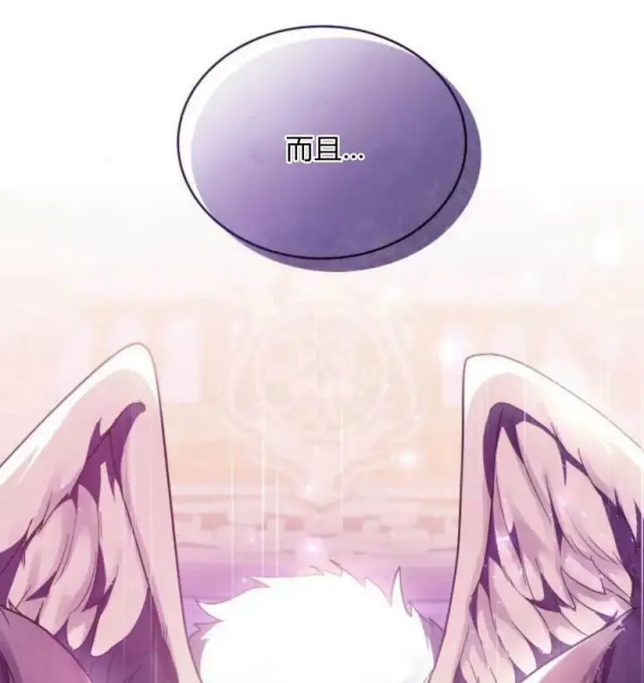 《梅尔文留给他们的东西》第42话图22