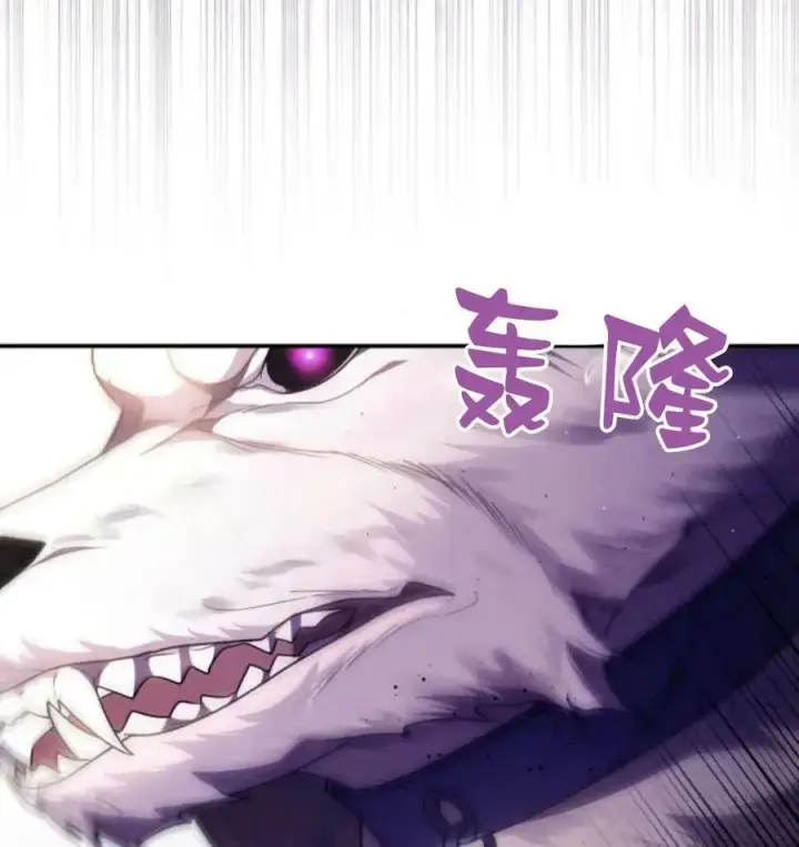 《梅尔文留给他们的东西》第42话图26