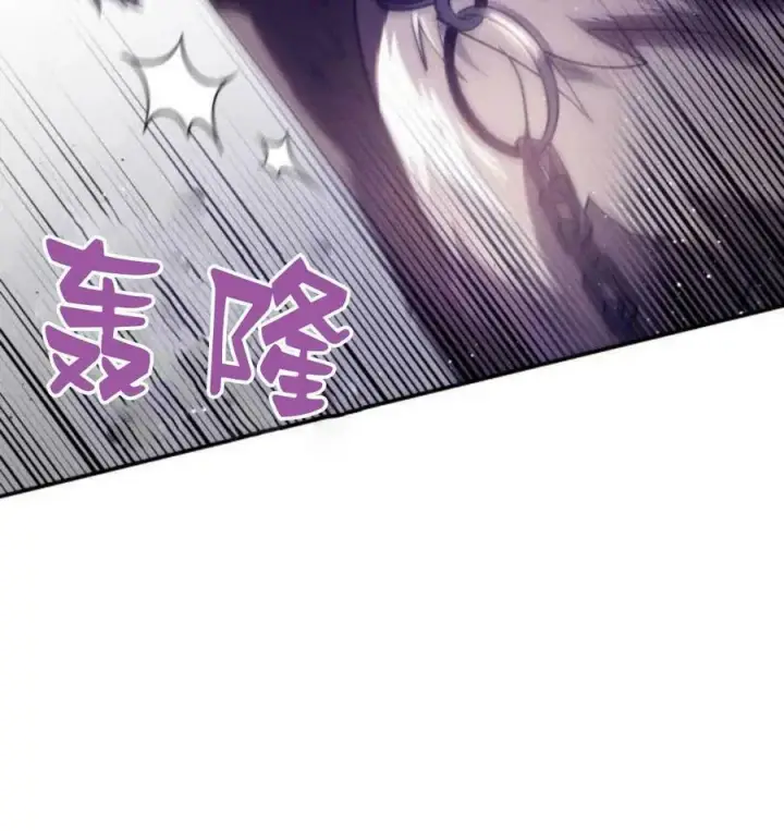 《梅尔文留给他们的东西》第42话图27