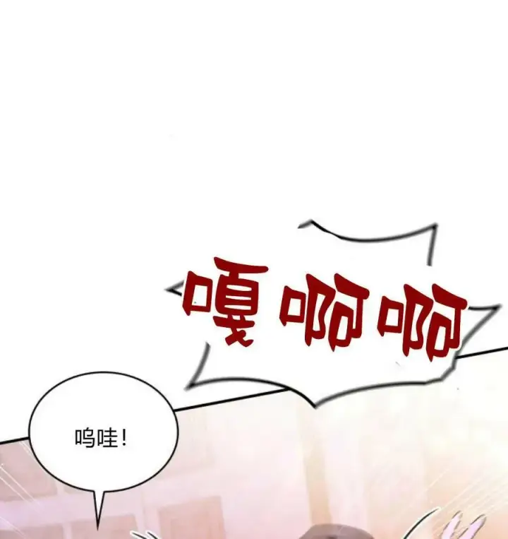 《梅尔文留给他们的东西》第42话图30