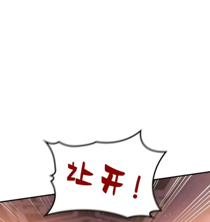 《梅尔文留给他们的东西》第42话图32