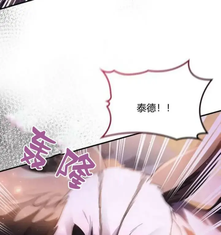 《梅尔文留给他们的东西》第42话图36
