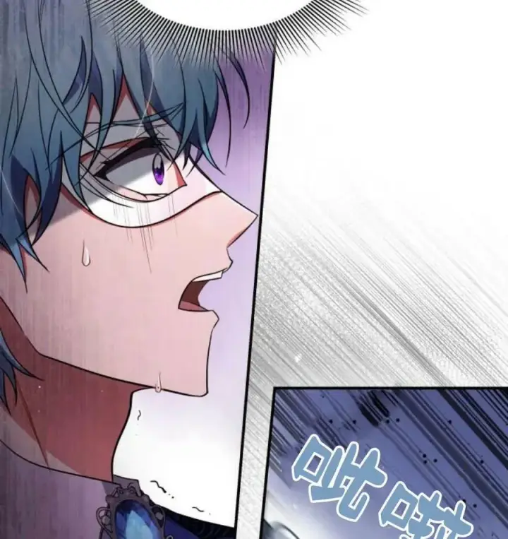 《梅尔文留给他们的东西》第42话图44