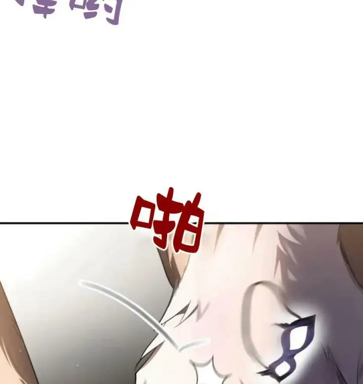 《梅尔文留给他们的东西》第42话图47