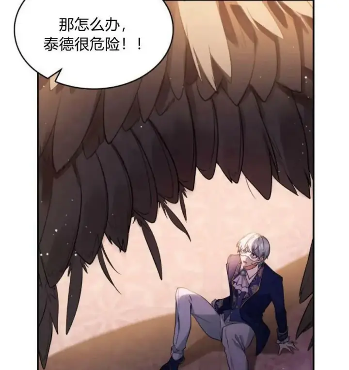 《梅尔文留给他们的东西》第42话图54