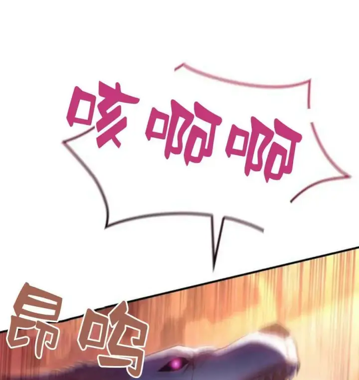 《梅尔文留给他们的东西》第42话图56