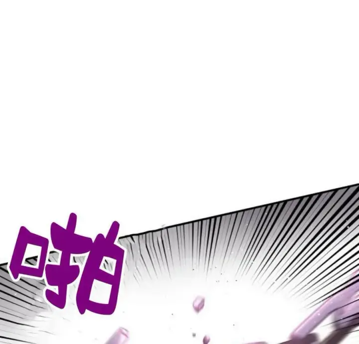 《梅尔文留给他们的东西》第42话图59