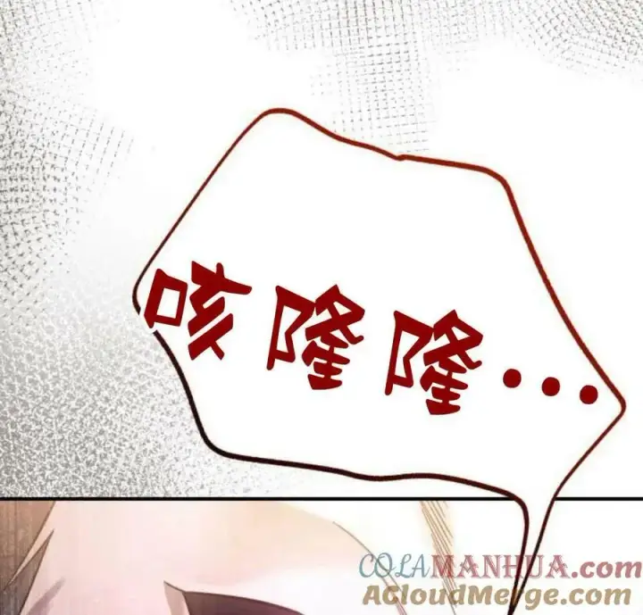 《梅尔文留给他们的东西》第42话图65