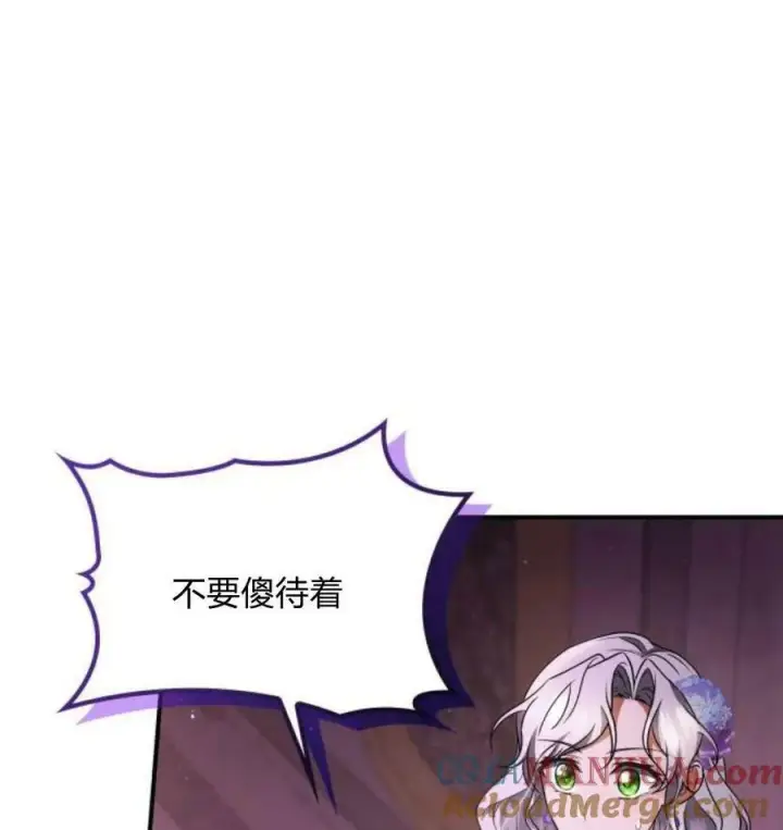 《梅尔文留给他们的东西》第42话图77