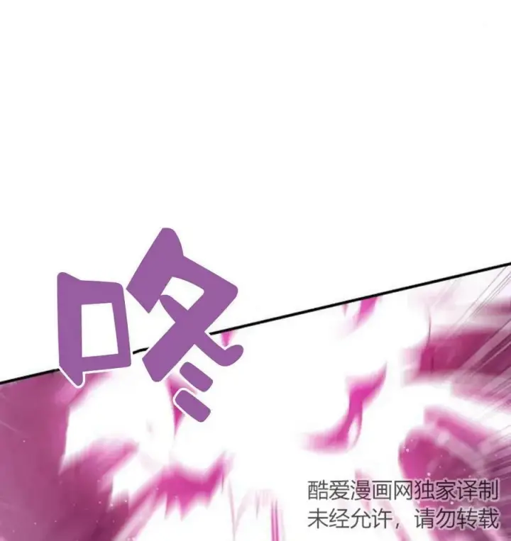 《梅尔文留给他们的东西》第42话图83