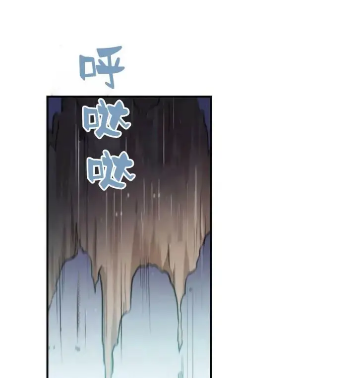 《梅尔文留给他们的东西》第42话图86