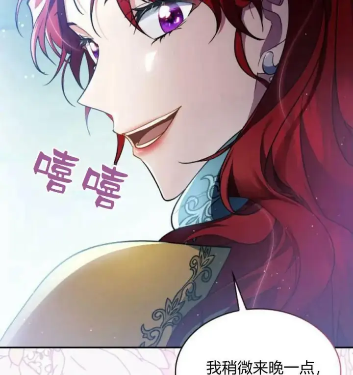 《梅尔文留给他们的东西》第42话图98