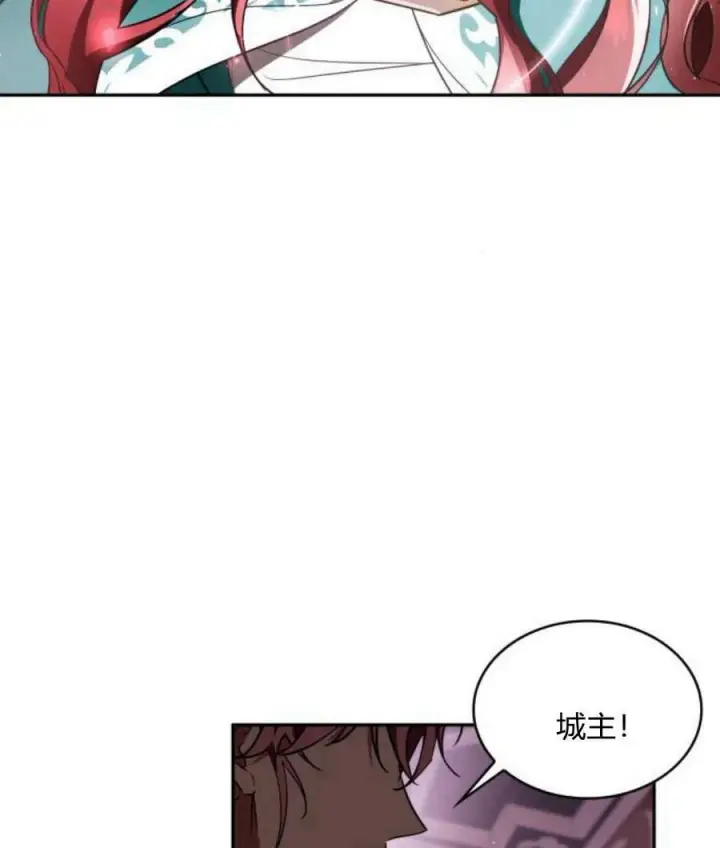 《梅尔文留给他们的东西》第43话图10