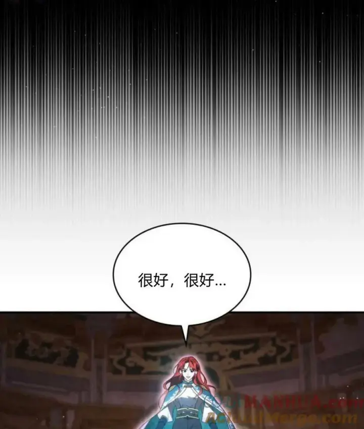 《梅尔文留给他们的东西》第43话图101
