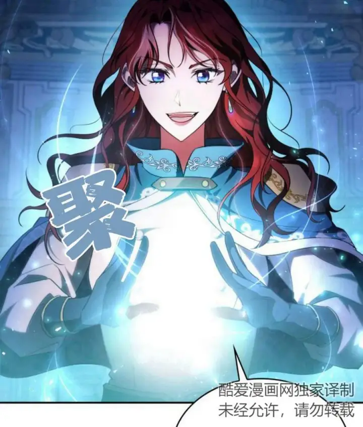 《梅尔文留给他们的东西》第43话图104