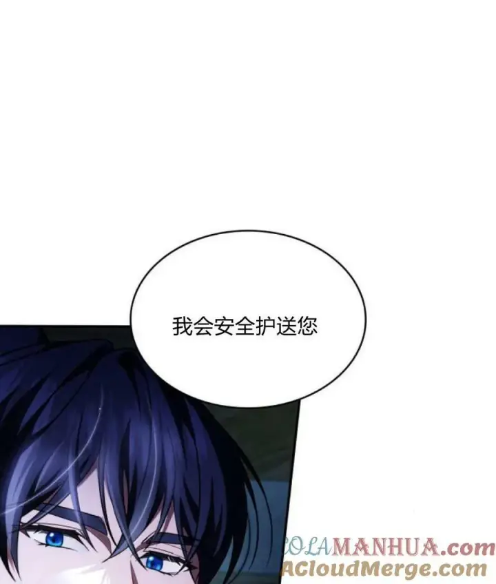 《梅尔文留给他们的东西》第43话图109