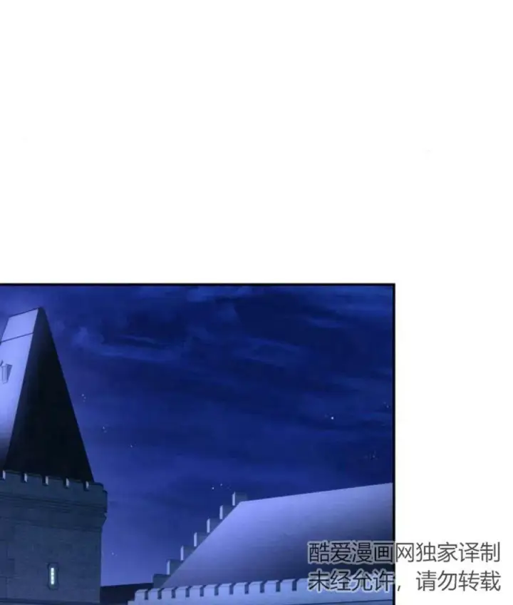 《梅尔文留给他们的东西》第43话图114