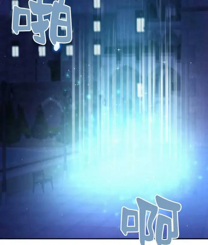 《梅尔文留给他们的东西》第43话图116