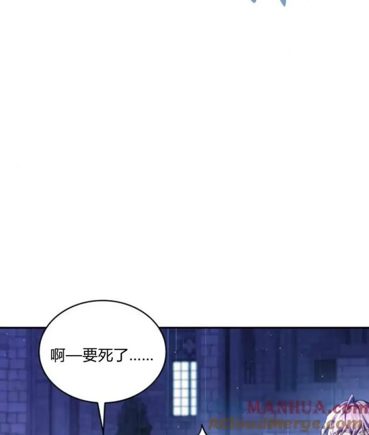 《梅尔文留给他们的东西》第43话图117