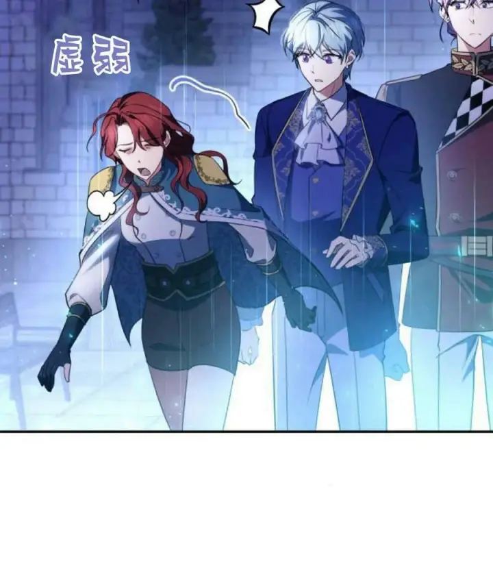 《梅尔文留给他们的东西》第43话图118