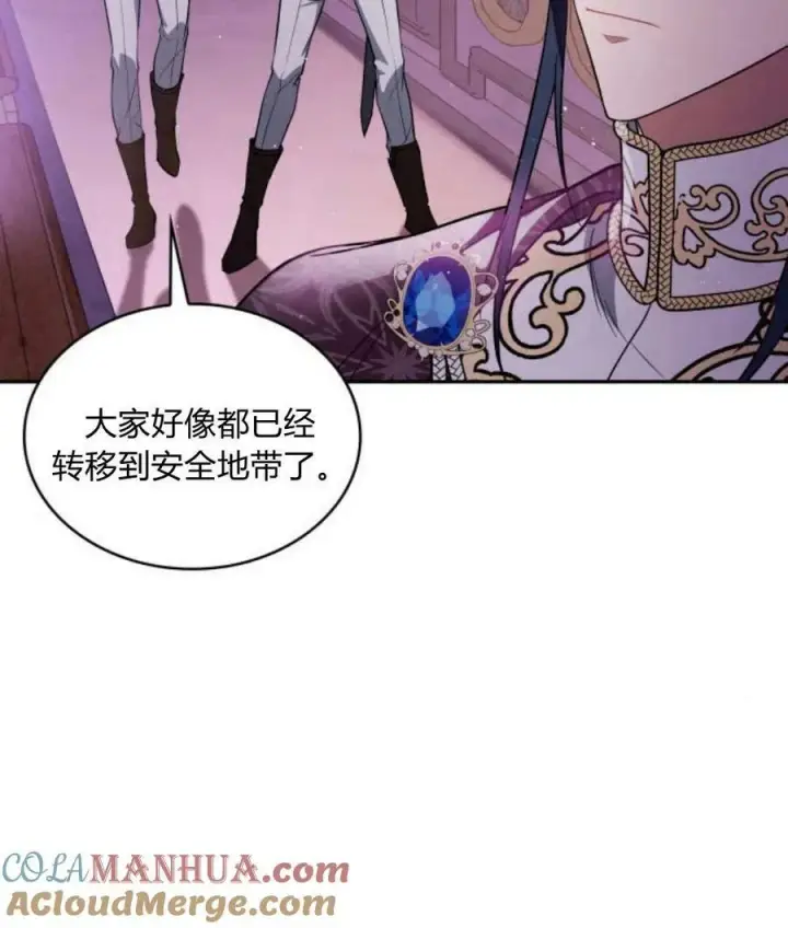 《梅尔文留给他们的东西》第43话图13